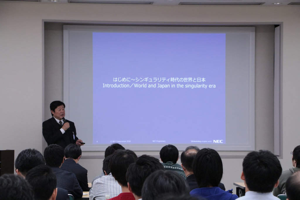 第35回OACISシンポジウム 写真2