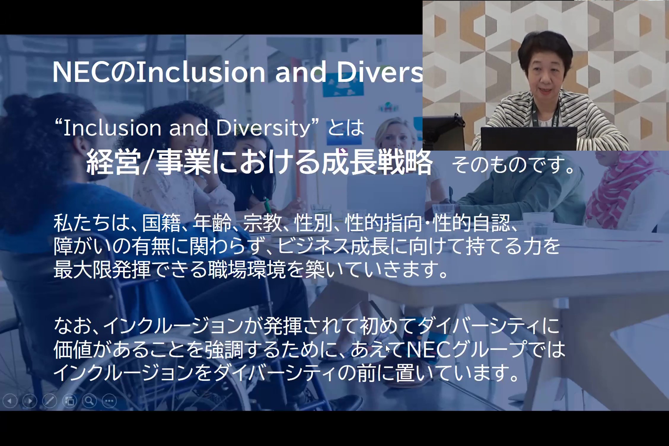 第43回OACISシンポジウム 写真1