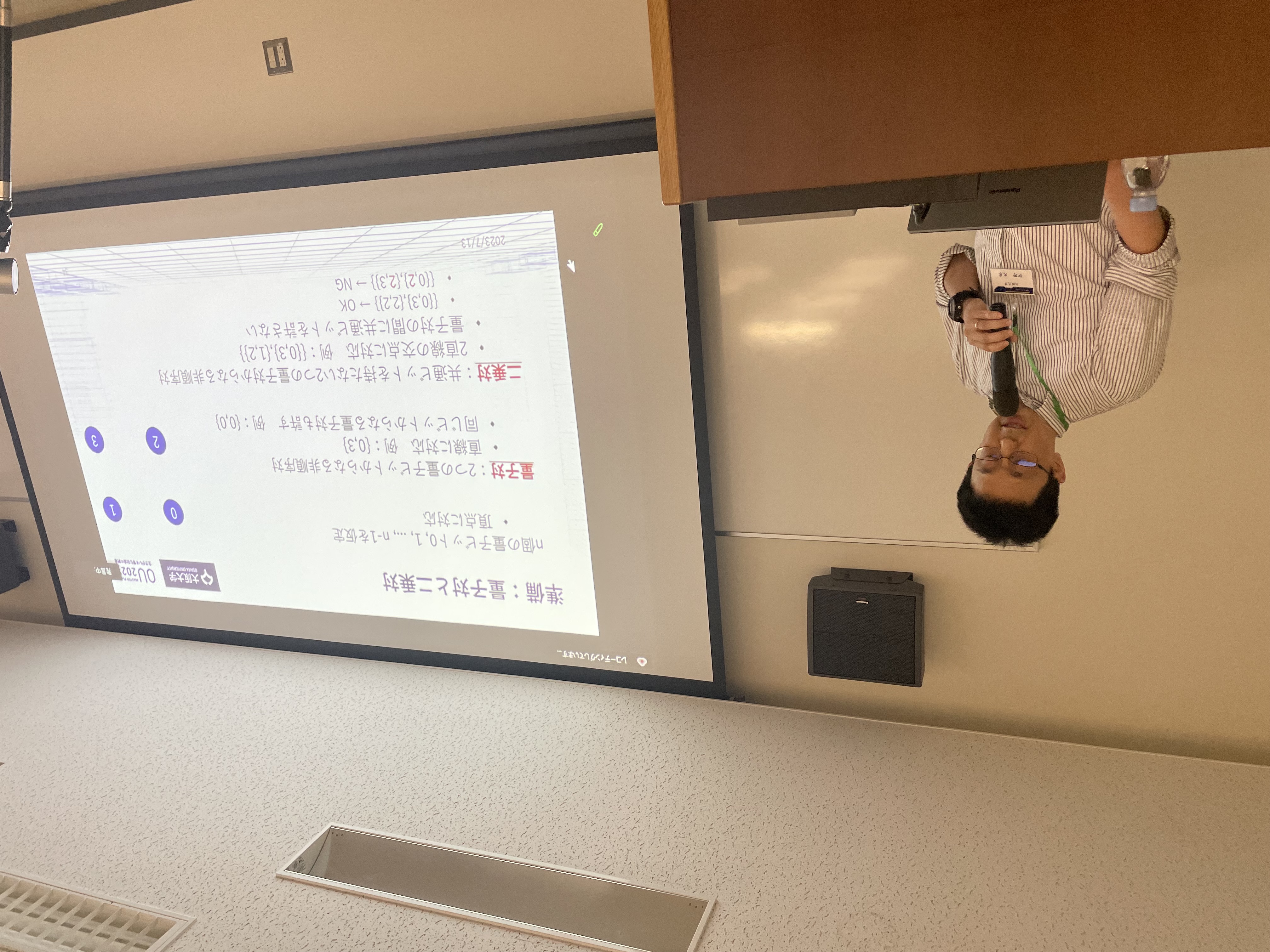 第44回OACISシンポジウム 写真4